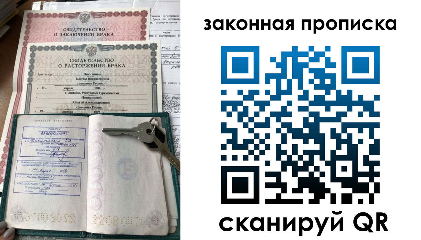временная регистрация поиск в Кингисеппе