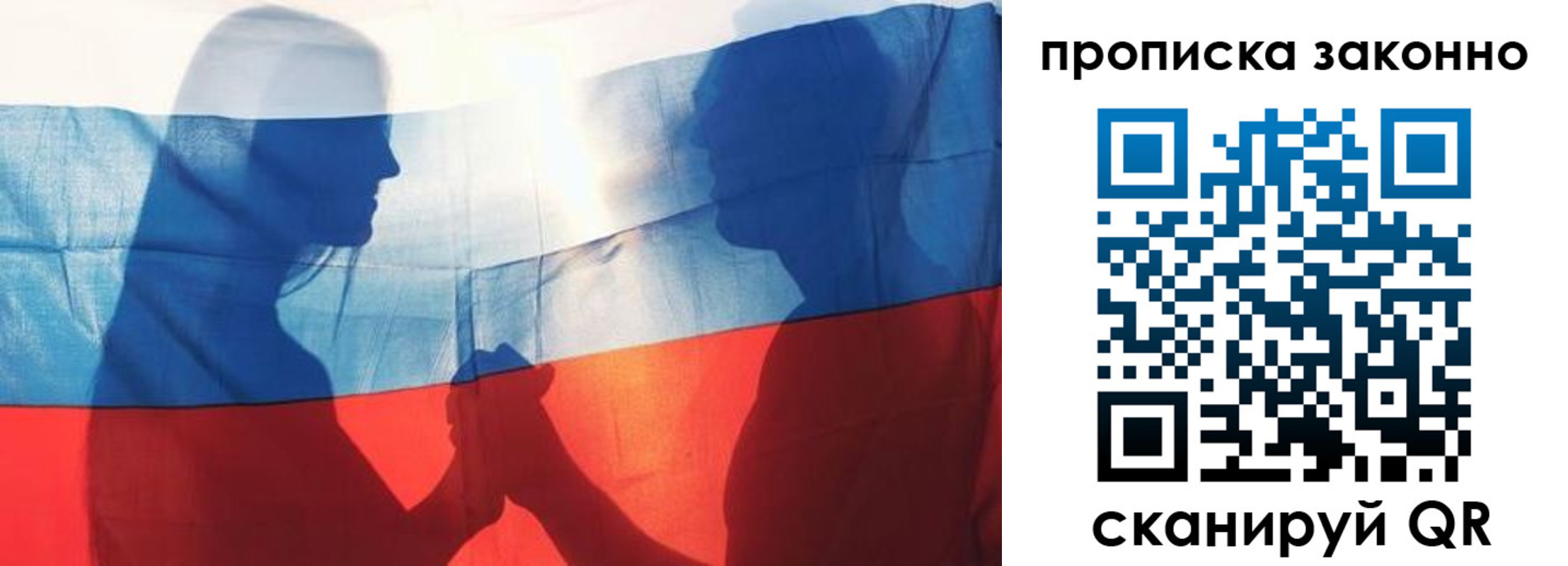 миграционный учет в Кингисеппе